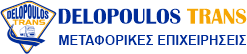Delopoulos Trans- Μεταφορικές επιχειρήσεις
